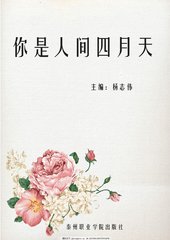 2021蜜芽永不失联