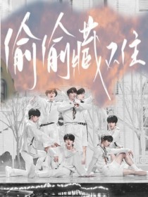 18岁以下禁止浏览网站