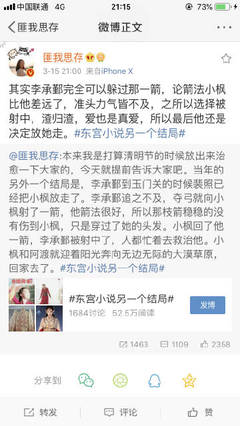 女生和男生差差差30分钟